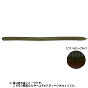 レインズスワンプ B01 キャスティークチョイス [ストレートワーム]