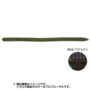 レインズスワンプ B04 プロブルーギル [ストレートワーム]