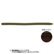レインズスワンプ B05 ゴリゴリ [ストレートワーム]