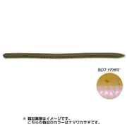 レインズスワンプ B07 生ワカサギ [ストレートワーム]