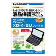 電子辞書用 液晶保護フィルム 防指紋マット カシオ EX-word XD-K/SUシリ-ズ専用 EDGF-CXDK