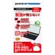 電子辞書用 液晶保護フィルム バブルレス防指紋マット シャープ Brainシリーズ専用 EDGFB-SSB BBL