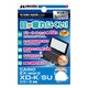 電子辞書用 液晶保護フィルム ブルーライトカット 防指紋マット カシオ EX-word XD-K/SUシリ-ズ専用 EDGFCA-CXDK