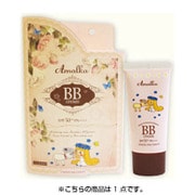 ナチュラル 明るめの肌用 カリプソ アマールカ BBクリーム