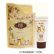 オークル 濃いめの肌用 カリプソ アマールカ BBクリーム