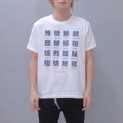S-3222 [Tシャツ 寿司漢字 白 LL]