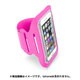 ARM BAND FIT 52 P