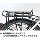 自転車用リアキャリア A2B Kuo 20専用 アルミパイプリアキャリア ブラック