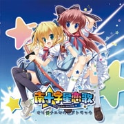 南十字星恋歌 オリジナルサウンドトラック [CDソフト]