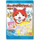 妖怪ウォッチ キャッチでPON！ タブレット [コレクション食玩]