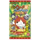 妖怪ウォッチ ともだちウキウキペディア ウエハース 6 [コレクション食玩]