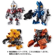 ウルトラボーグ [コレクション食玩]