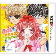 小林が可愛すぎてツライっ [3DSソフト]
