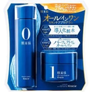肌美精 オールインワンスキンケア プログラムセット [スキンケアセット]