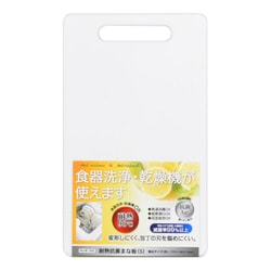 ヨドバシ.com - パール金属 PEARL HB-1532 [耐熱抗菌まな板 S 270×160 ...