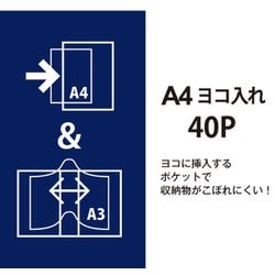 ヨドバシ.com - プラス PLUS FC-124SI [クリアーファイル スーパー