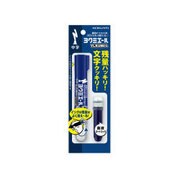 直液ボードマーカー ヨクミエール 直液カートリッジ式 中字 2.1~2.6mm 吊り下げパック 青 PM-B502B-1P