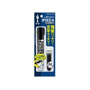 直液ボードマーカー ヨクミエール 直液カートリッジ式 中字 2.1~2.6mm 吊り下げパック 黒 PM-B502D-1P