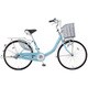 シティサイクル アルミスター U OB41 アルミナブルー DAU4052 OB41