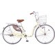 シティサイクル Luckle（ラックル） 26型 変速なし クリームアイボリー DL60L51 OW24