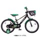 幼児用自転車 瞬足（SYUNSOKU） 14型 ブラック/グリーン FSY1451 OKG3