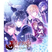 Rear pheles -Red of Another- [PS Vitaソフト]