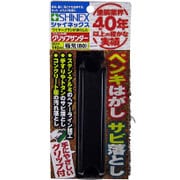 GS-01 [コスッ太郎 グリップサンダー 極荒 (80)]