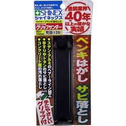 GS-02 [コスッ太郎 グリップサンダー 荒目 (120)]