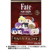 Fate/stay night もちもちマスコット [コレクショントイ]