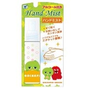 ハンドミスト 30ml ガチャピン&ムック [アルコール除菌スプレー]