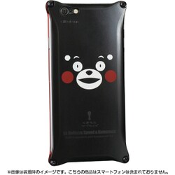 ヨドバシ.com - ギルドデザイン GILD design 41200 GKL-240KMA [iPhone