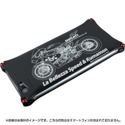 ヨドバシ.com - ギルドデザイン GILD design 41201 GKL-240BIK [iPhone