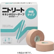 50KT8025 [キネシオロジーテープ（非はっ水）ベージュ 25mm×5m テーピング用品 男女兼用 1巻]