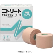 50KT8050 [キネシオロジーテープ（非はっ水）ベージュ 50mm×5m テーピング用品 男女兼用 1巻]