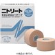 50KT8537 [キネシオロジーテープ（はっ水）ベージュ 37.5mm×5m テーピング用品 男女兼用 1巻]