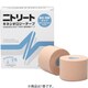 50KT8550 [キネシオロジーテープ（はっ水）ベージュ 50mm×5m テーピング用品 男女兼用 1巻]