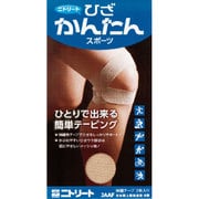 50ST0151 [ひざかんたんスポーツ（10枚入）テーピング用品 男女兼用]