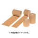50ST8049 [伸縮エラスティックテープ レギュラータイプ 5.0cm×4.5m テーピング用品 男女兼用]