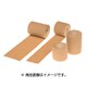 50ST8149 [伸縮エラスティックテープ レギュラータイプ 7.5cm×4.5m テーピング用品 男女兼用]