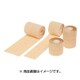 50ST9249 [伸縮エラスティックテープ プロタイプ 5.0cm×4.5m テーピング用品 男女兼用]