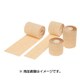 50ST9349 [伸縮エラスティックテープ プロタイプ 7.5cm×4.5m テーピング用品 男女兼用]