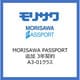 MORISAWA PASSPORT 追加 3年契約A3ー01クラス [ライセンスソフト]