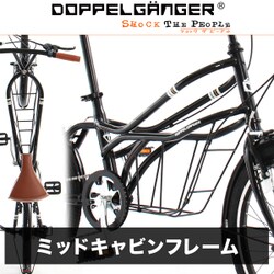 ヨドバシ.com - DOPPELGANGER ドッペルギャンガー 330-GR [スモール