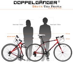 DOPPELGANGER ドッペルギャンガー 411  [クロスバイク] ヨドバシ.com - DOPPELGANGER ドッペルギャンガー クロスバイク