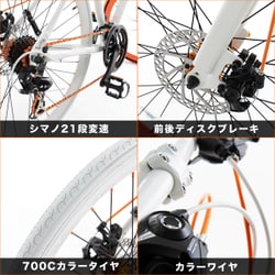 ヨドバシ.com - DOPPELGANGER ドッペルギャンガー クロスバイク