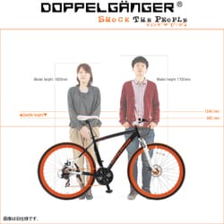 ヨドバシ.com - DOPPELGANGER ドッペルギャンガー クロスバイク