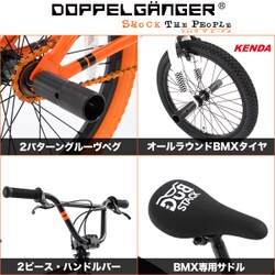 ヨドバシ.com - DOPPELGANGER ドッペルギャンガー DX20-BK [BMX KGSB