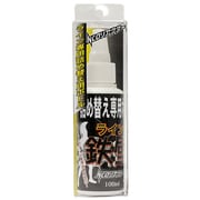 NCOリアクター [詰替用 100ml]