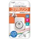 ML-BRSPWHJP [スマホリング プラスチック製 ホワイト]
