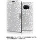 Galaxy S6 edge用ケース ペルシャンレザーダイアリー シルバー DP6323GS6E